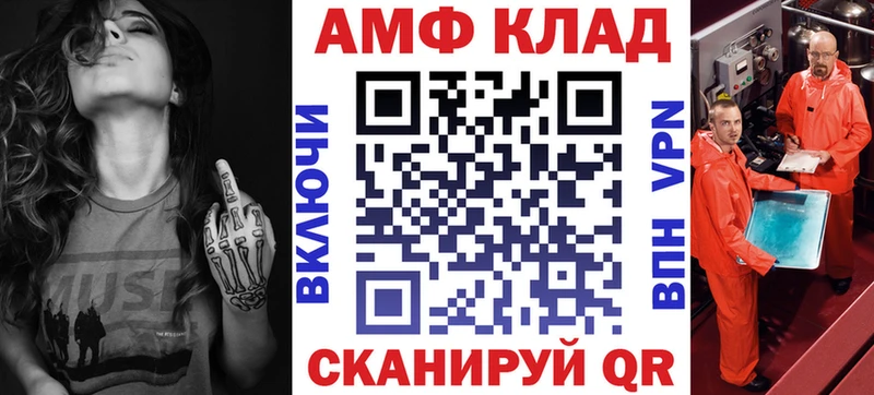 АМФЕТАМИН VHQ  Сланцы 