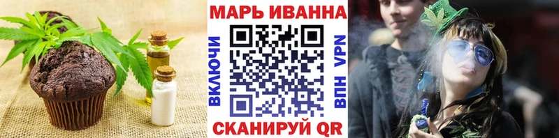 Cannafood конопля Сланцы