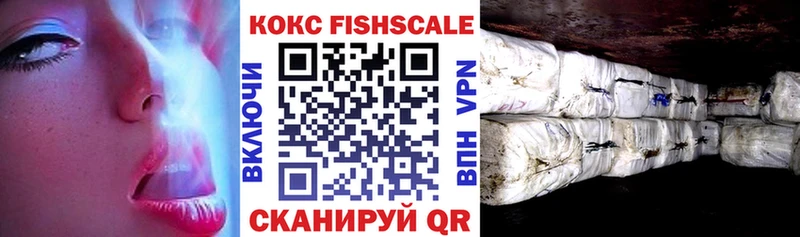 цены наркотик  Сланцы  даркнет телеграм  COCAIN 98% 