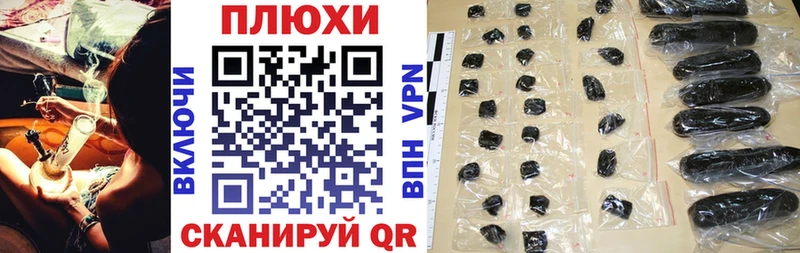 ГАШИШ гашик  ОМГ ОМГ маркетплейс  площадка телеграм  Сланцы 