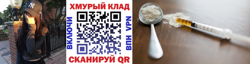 ОМГ ОМГ зеркало  Сланцы  Героин гречка 