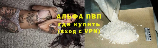марихуана Покров