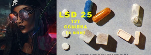 мефедрон мука Аркадак