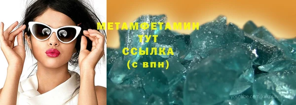соль курить ск Балабаново