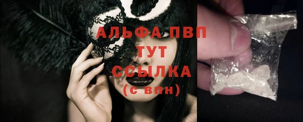 соль курить ск Балабаново