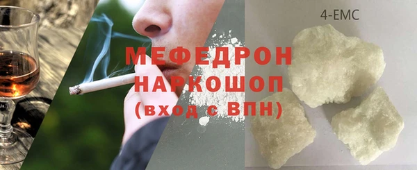 альфа пвп VHQ Арсеньев