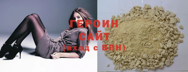героин Баксан