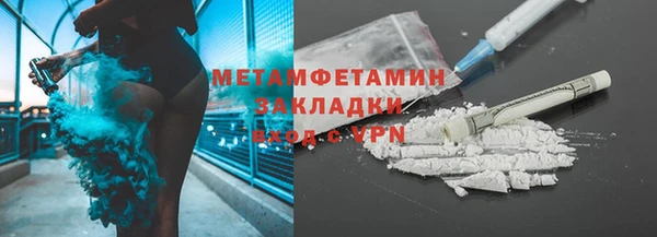 соль курить ск Балабаново