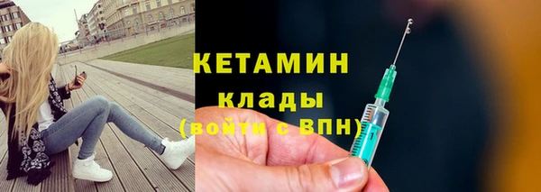 метадон Балахна