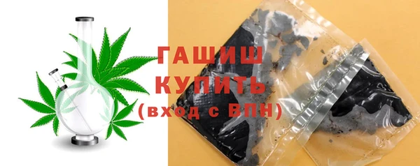 метадон Балахна