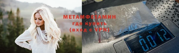 соль курить ск Балабаново