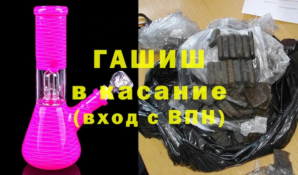 альфа пвп VHQ Армянск