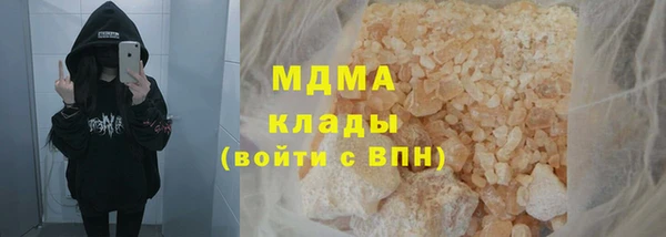 мефедрон мука Аркадак