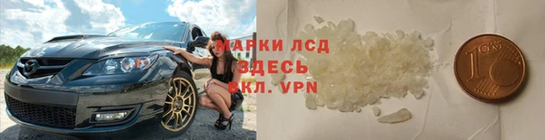 альфа пвп VHQ Армянск