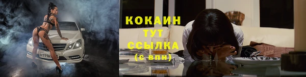 мефедрон мука Аркадак