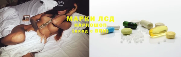 альфа пвп VHQ Армянск