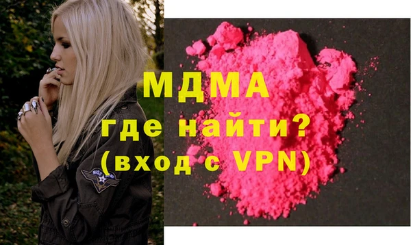 мефедрон мука Аркадак