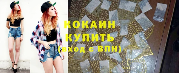 метадон Балахна