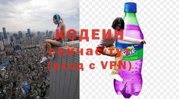 альфа пвп VHQ Арсеньев