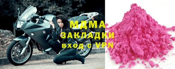 метадон Балахна