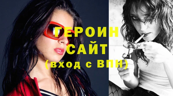 героин Баксан