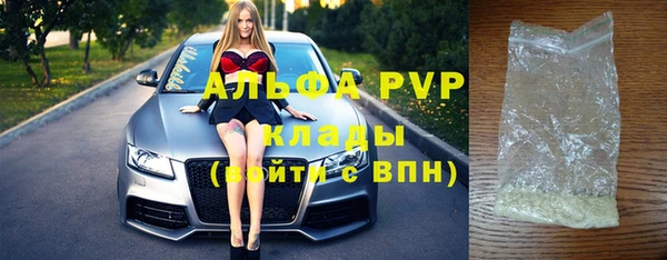 альфа пвп VHQ Армянск