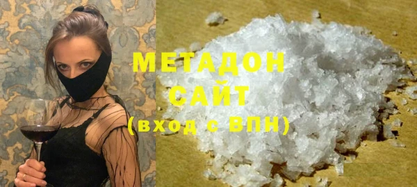 метадон Балахна