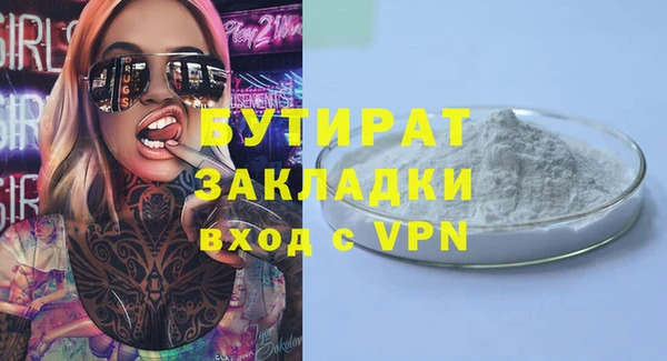 героин Баксан