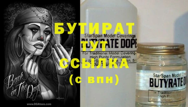 героин Баксан