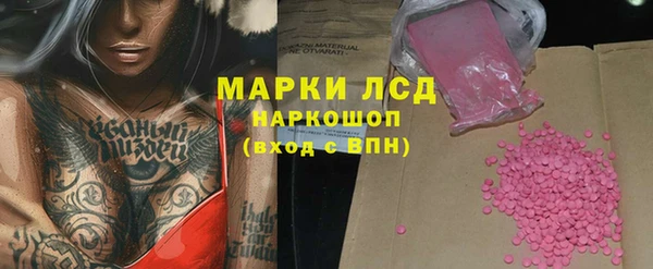 соль курить ск Балабаново