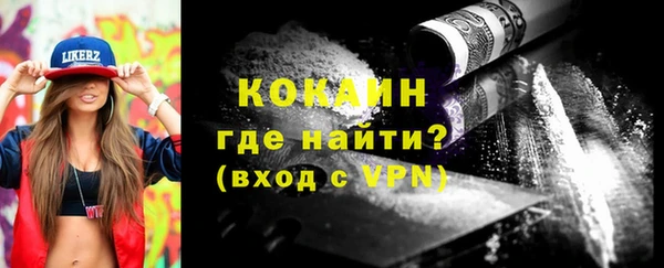альфа пвп VHQ Арсеньев