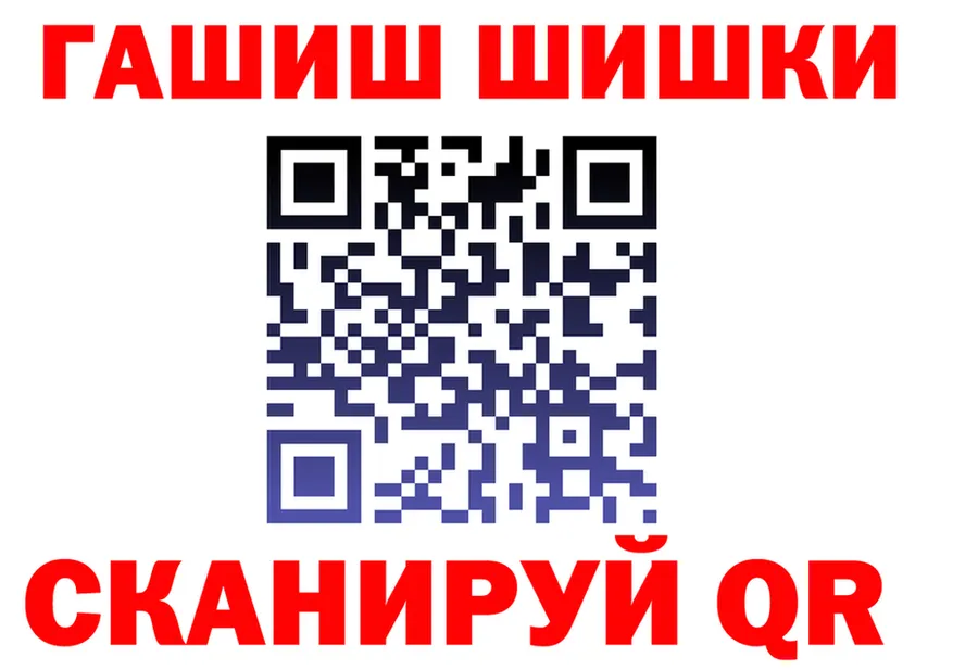 Cannafood марихуана tor shop кракен Сланцы