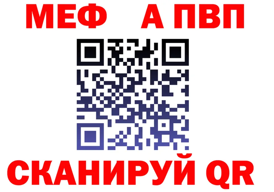 Alfa_PVP мука зеркало это MEGA Сланцы