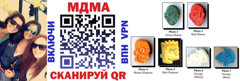 купить наркотик  Сланцы  MDMA молли 
