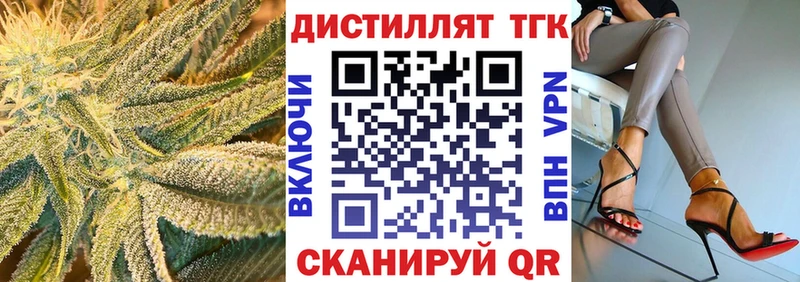 Дистиллят ТГК Wax  цены наркотик  Сланцы 